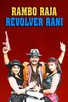 Poster for