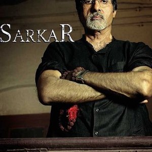 Sarkar (2005) photo 6