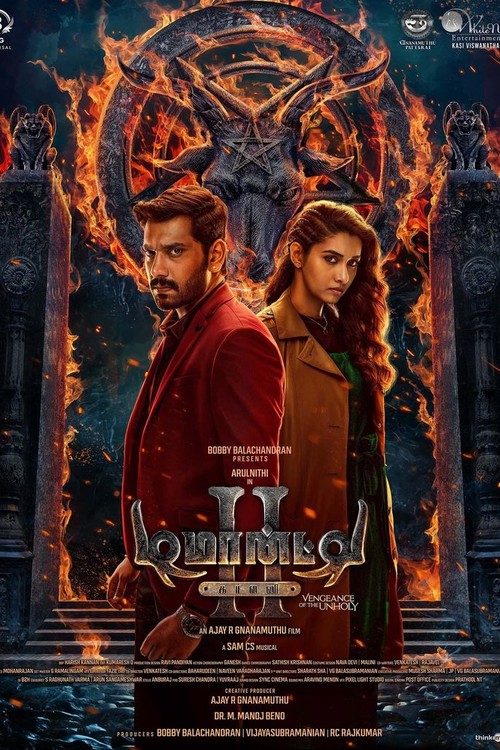 Demonte Colony 2 poster
