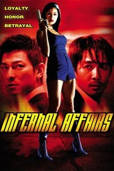 インファナル・アフェア / Infernal Affairs