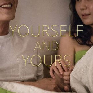 Yourself and Yours photo 10