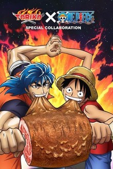 Toriko X One Piece Collaboration Special | Rotten Tomatoes