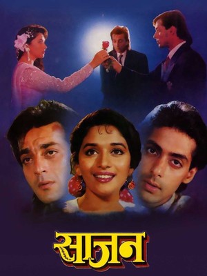 sajan hindi movie mp3 songs free download sajan hindi movie mp3 songs free download