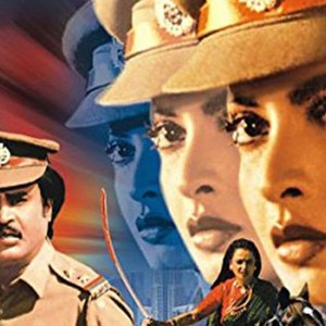 Phool Bane Angare (1991) Rotten Tomatoes