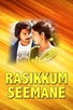 Poster for 