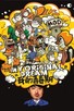 Poster for