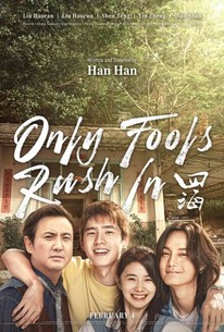 Only Fools Rush In (2022) | Rotten Tomatoes
