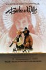 Poster for 