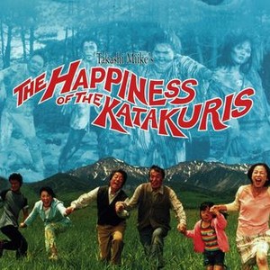 The Happiness of the Katakuris photo 3