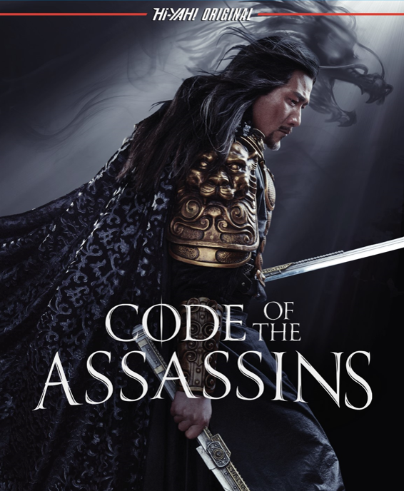 Code of the Assassins | Rotten Tomatoes