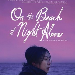 "On the Beach at Night Alone photo 9"