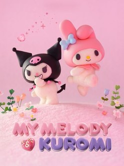 My Melody & Kuromi: Season 1, Episode 9 | Rotten Tomatoes