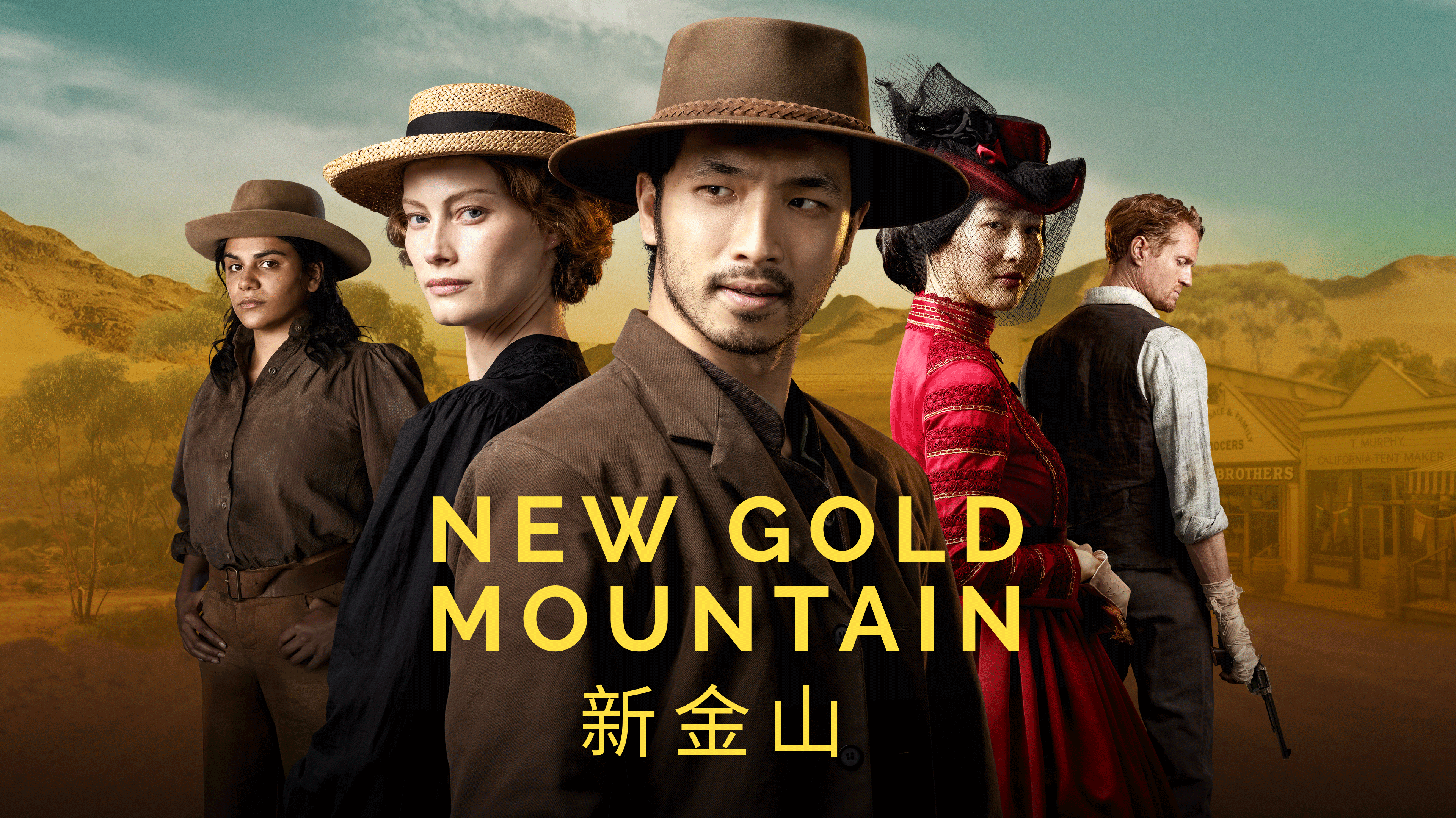 New Gold Mountain review – lush neo-western takes a new route