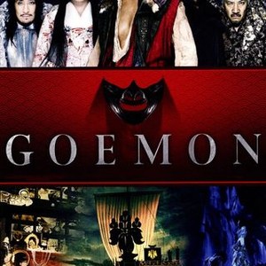 Goemon photo 7