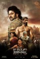 Baahubali: The Epic