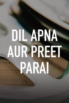 dil apna aur preet parai