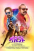 Poster for 