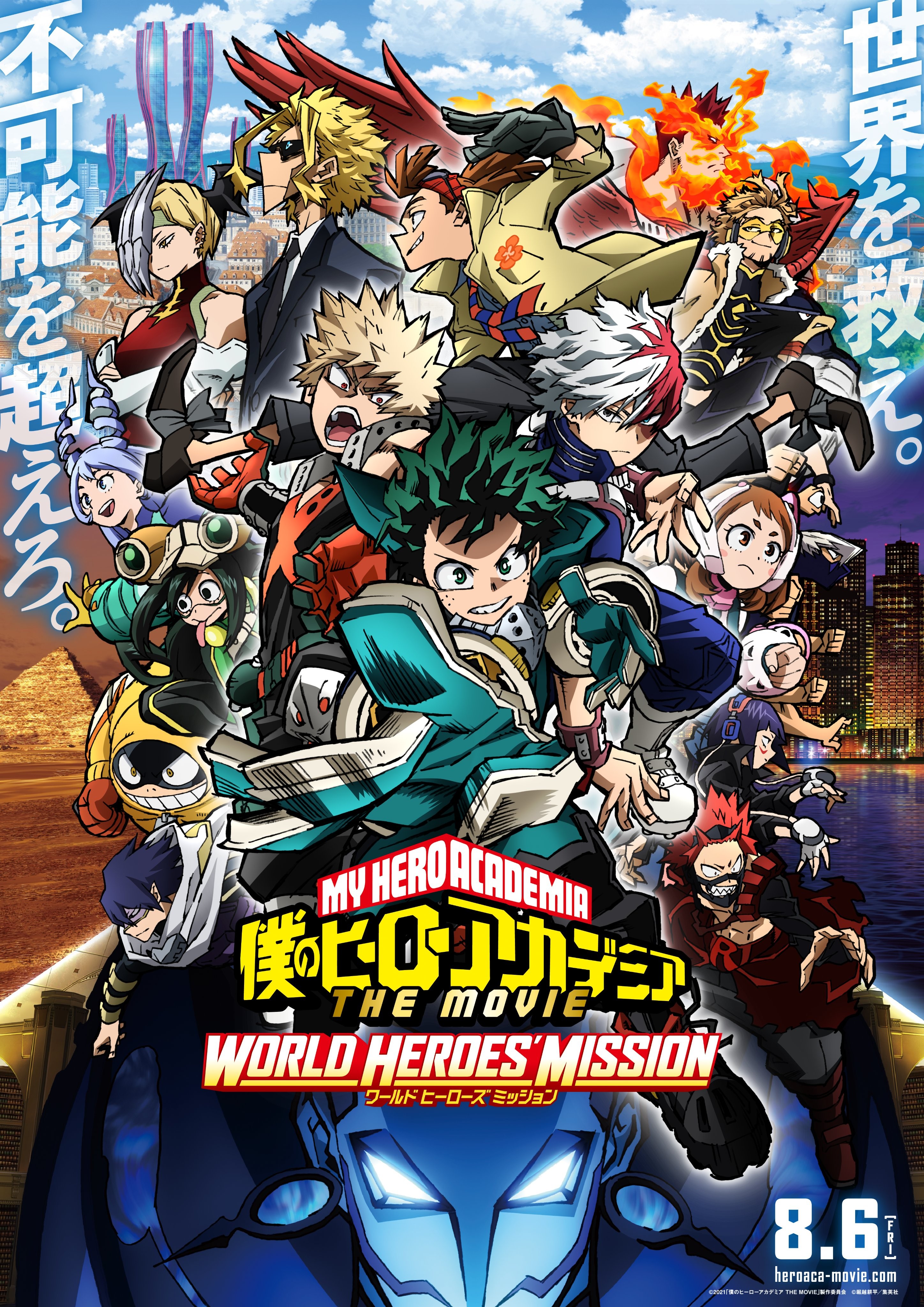 Boku No Hero Academia World Heroes Mission Countdown