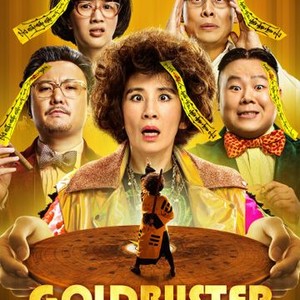 Goldbuster photo 13