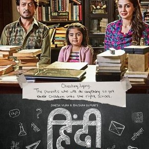 Hindi medium movie streaming new arrivals