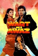 Waqt Ki Awaz poster image