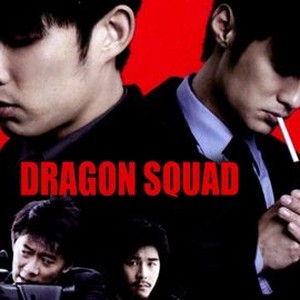 Dragon Squad photo 11