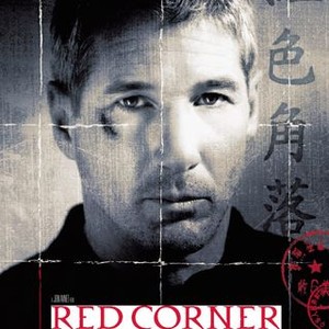 Red Corner (1997) photo 2