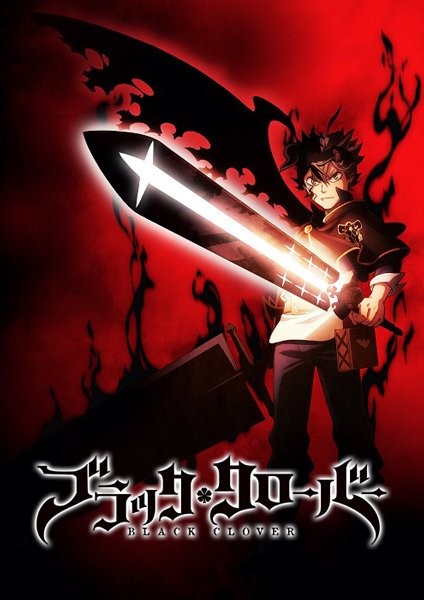 Black clover vai ser dublado