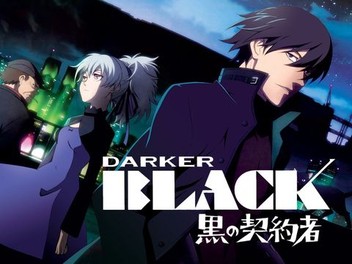 Darker Than Black Gaiden Season 1 Episode 8 Rotten Tomatoes