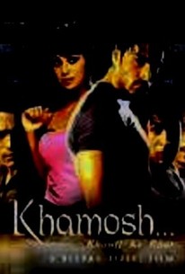 khamosh khauff ki raat full movie download