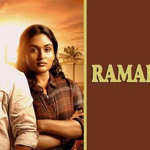 Ramaleela photo 4