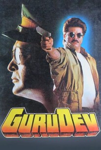 Poster for Gurudev