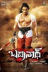 Poster for 