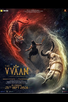 Poster for 
