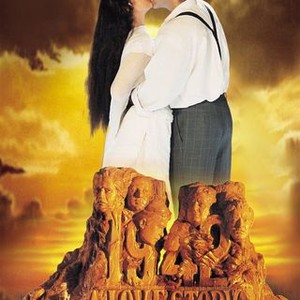 1942: A Love Story photo 7