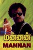Poster for