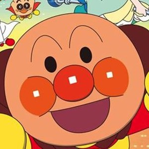 Anpanman: Twinkle! Princess Vanilla of Ice Cream Land - Rotten Tomatoes