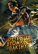 Detective Byomkesh Bakshy poster image
