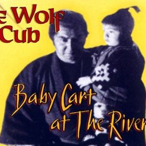Lone Wolf and Cub 2: Baby Cart at the River Styx photo 4