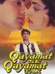 Qayamat Se Qayamat Tak