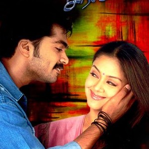 "Saravana photo 2"