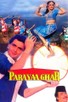 Poster for