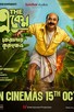 Poster for 