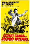 Street Gangs of Hong Kong poster image