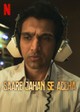 Saare Jahan Se Accha: The Silent Guardians