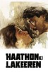 Poster for