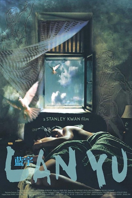 Lan Yu poster