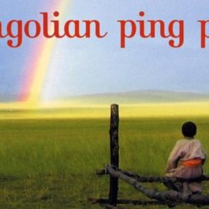 Mongolian Ping Pong photo 8