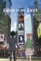 Eden of the East the Movie: The King of Eden