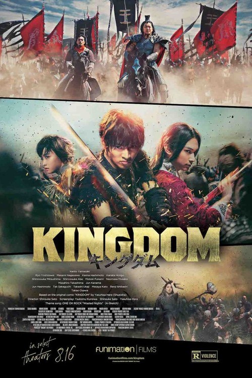 Kingdom poster